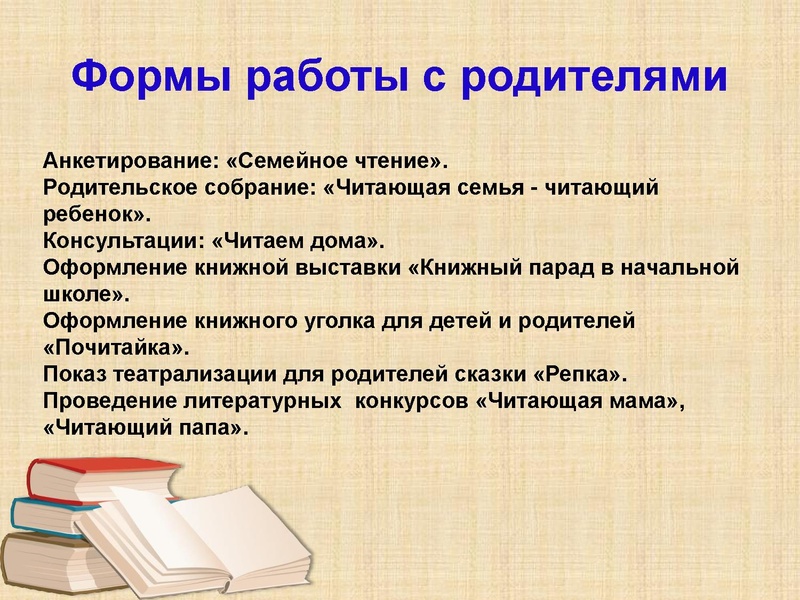 Файл:Фролова С.С..pdf