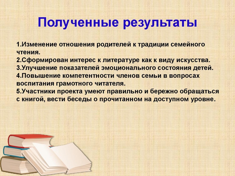 Файл:Фролова С.С..pdf