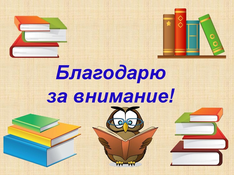 Файл:Фролова С.С..pdf