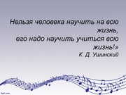 следующая страница →