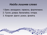 следующая страница →