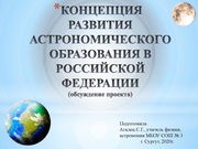 ← предыдущая страница