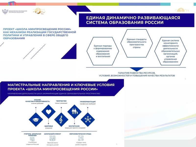 Файл:25 октября ГМО.pdf