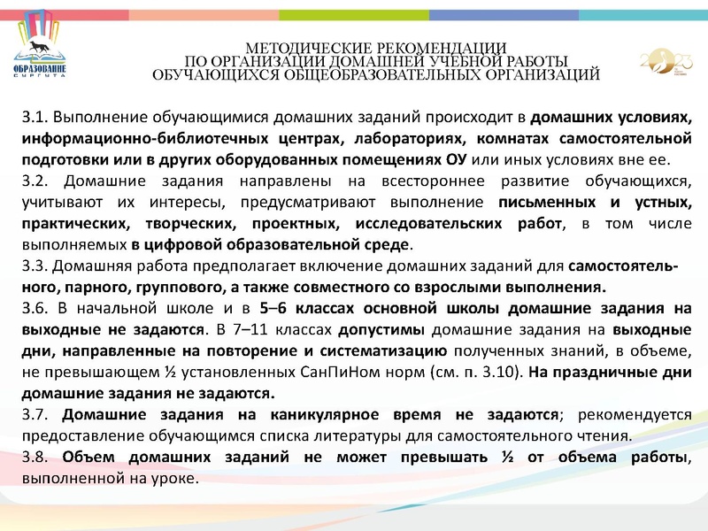 Файл:25 октября ГМО.pdf