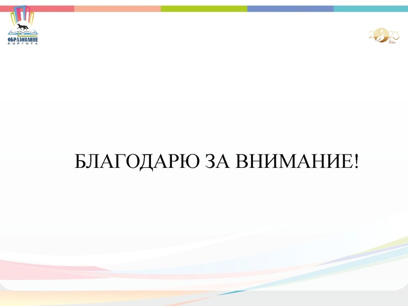 Файл:25 октября ГМО.pdf