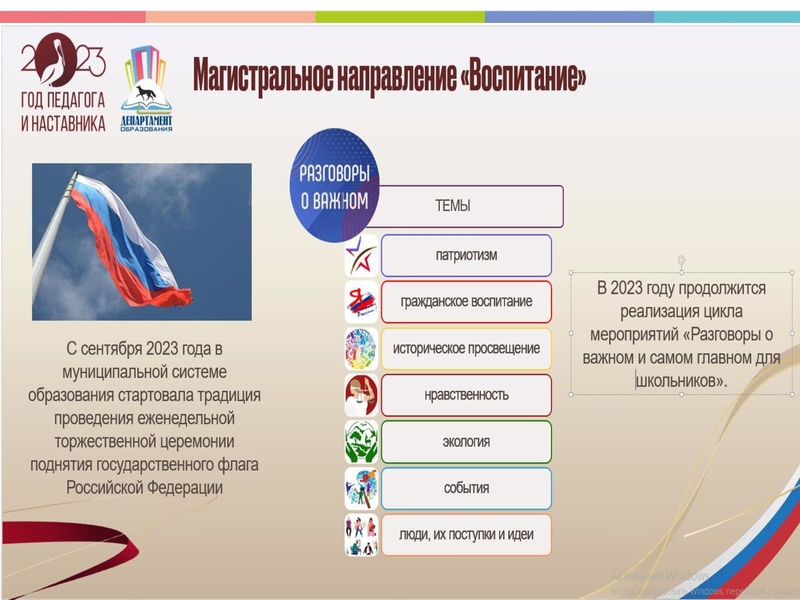 Файл:25 октября ГМО.pdf