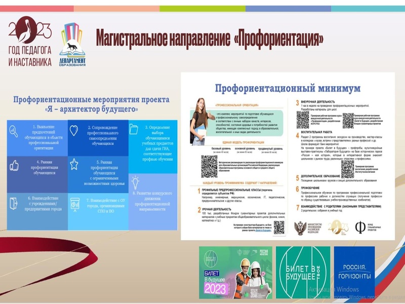 Файл:25 октября ГМО.pdf