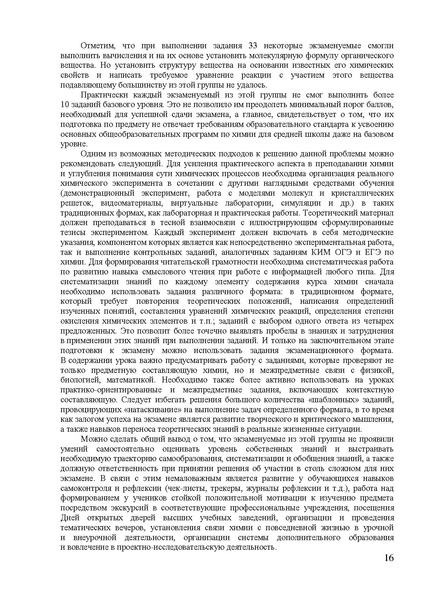 Файл:Hi mr 2023.pdf