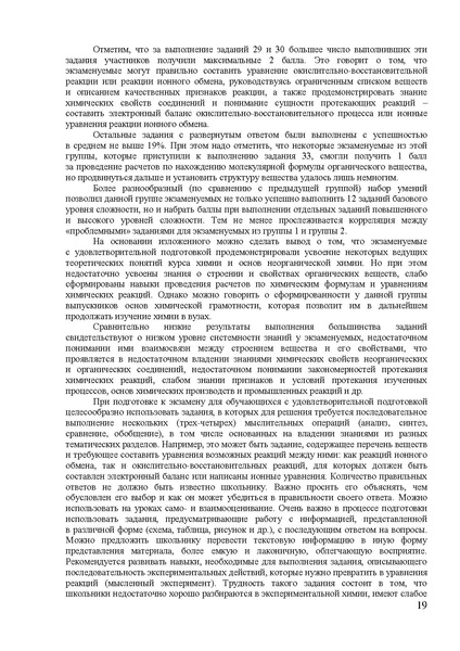 Файл:Hi mr 2023.pdf