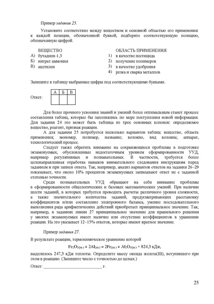 Файл:Hi mr 2023.pdf