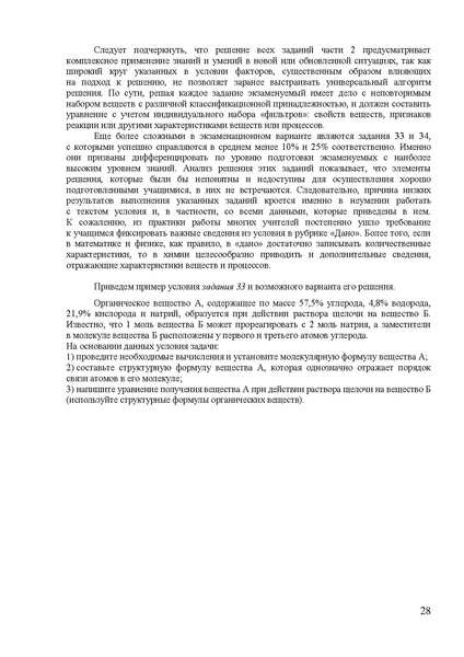 Файл:Hi mr 2023.pdf