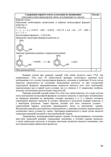 Файл:Hi mr 2023.pdf