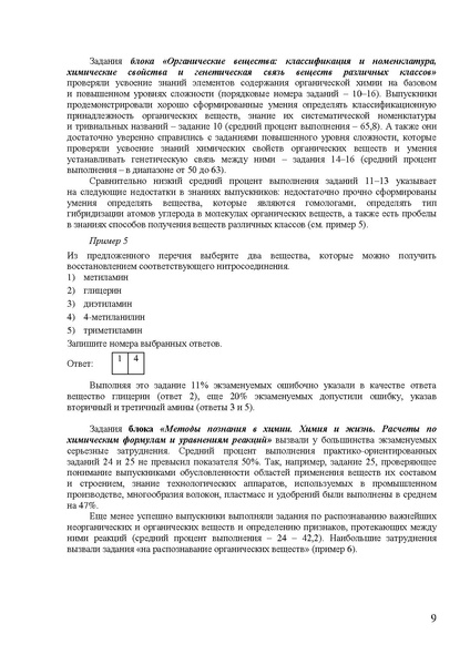 Файл:Hi mr 2023.pdf