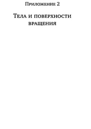 следующая страница →