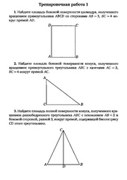 следующая страница →