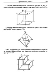 следующая страница →