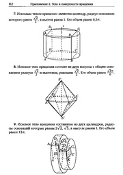 следующая страница →