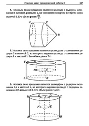 следующая страница →