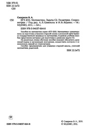 следующая страница →