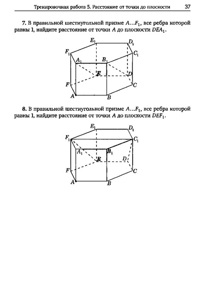 Файл:Задача С2.pdf
