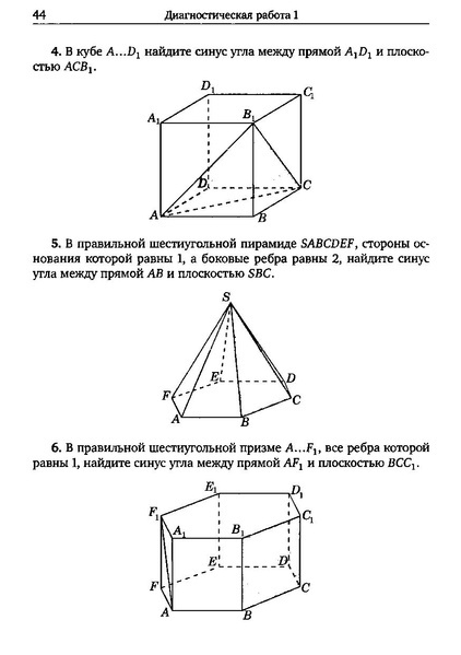Файл:Задача С2.pdf