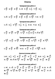 следующая страница →