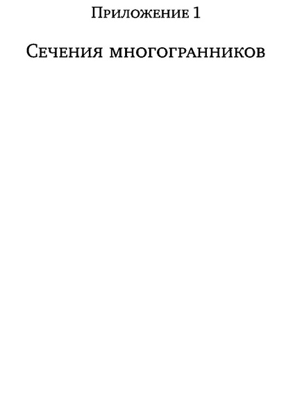 Файл:Задача С2.pdf