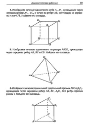 следующая страница →