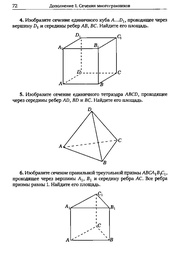 следующая страница →