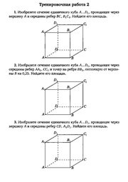 следующая страница →