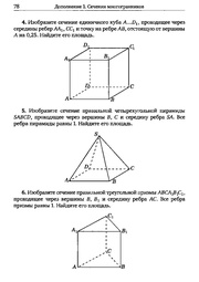 следующая страница →