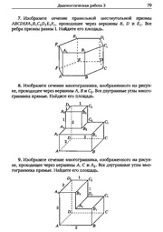 следующая страница →