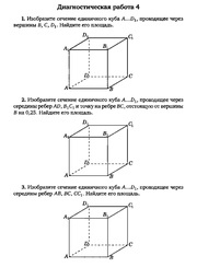 следующая страница →