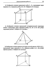 следующая страница →