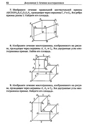 следующая страница →