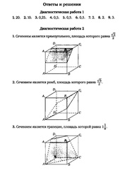 следующая страница →