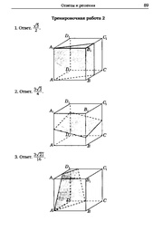 следующая страница →