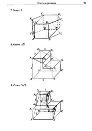 следующая страница →