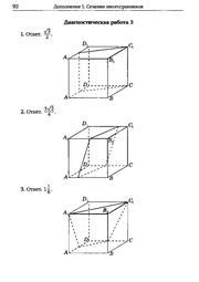 следующая страница →