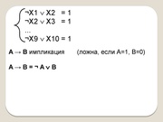 следующая страница →