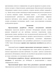 следующая страница →