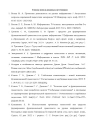 следующая страница →