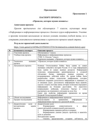 следующая страница →