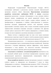 следующая страница →