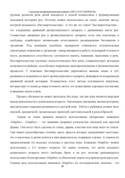 следующая страница →