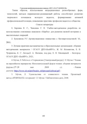 следующая страница →