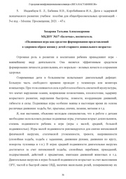 следующая страница →