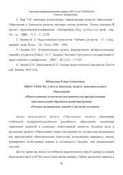 следующая страница →