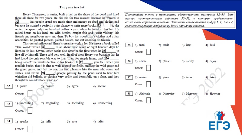 Файл:Онлайн консультацияЕГЭ Лексика грамматика.pdf