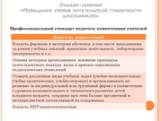 следующая страница →